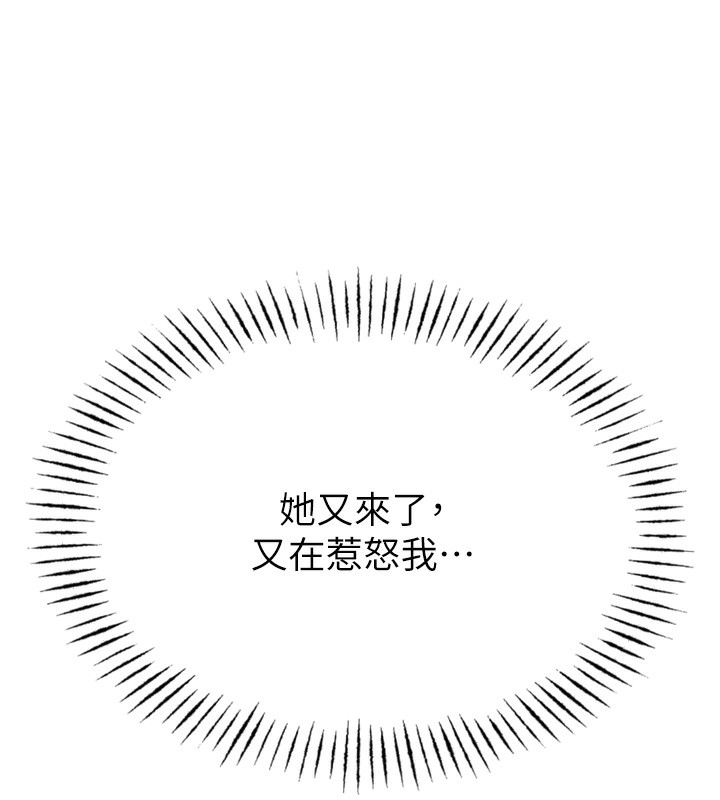 惡次人生第15話-學姐喜歡硬著來