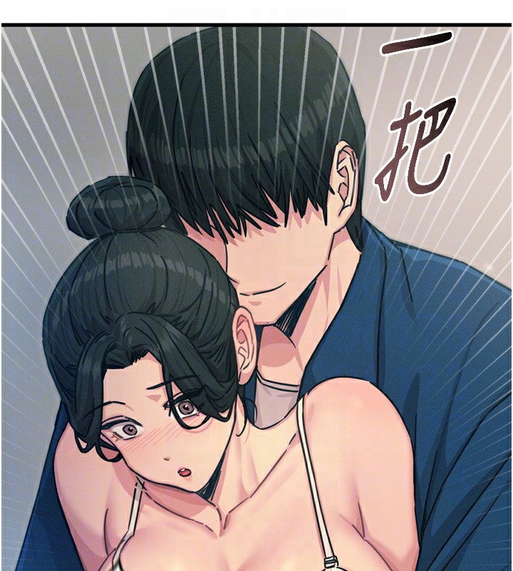 惡次人生第15話-學姐喜歡硬著來