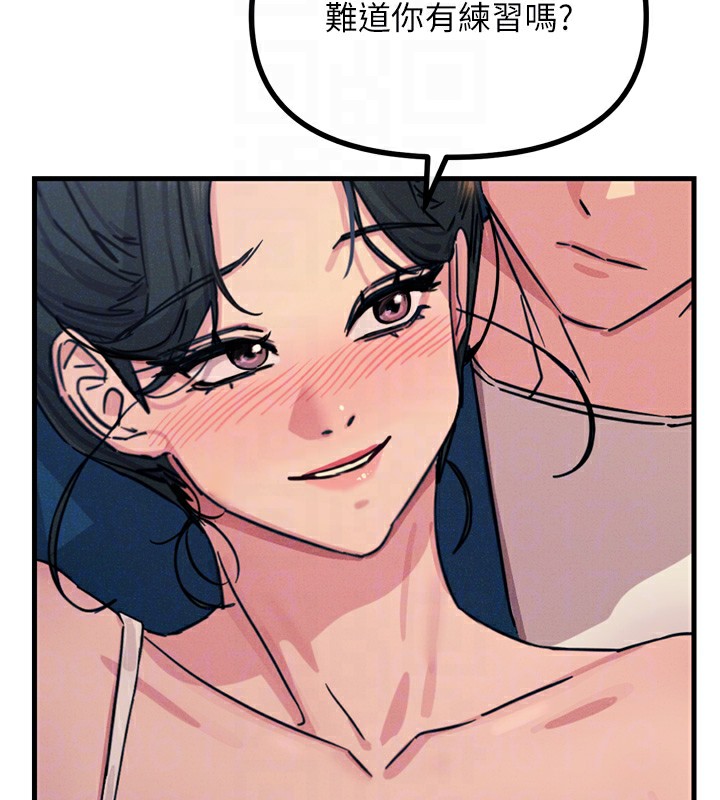 惡次人生第15話-學姐喜歡硬著來