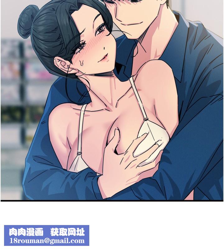 恶次人生第15話-學姐喜歡硬著來