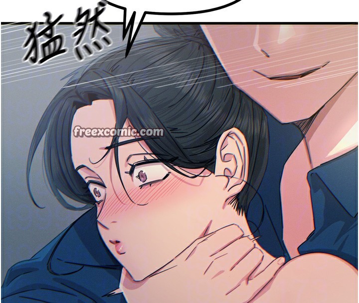 惡次人生第15話-學姐喜歡硬著來