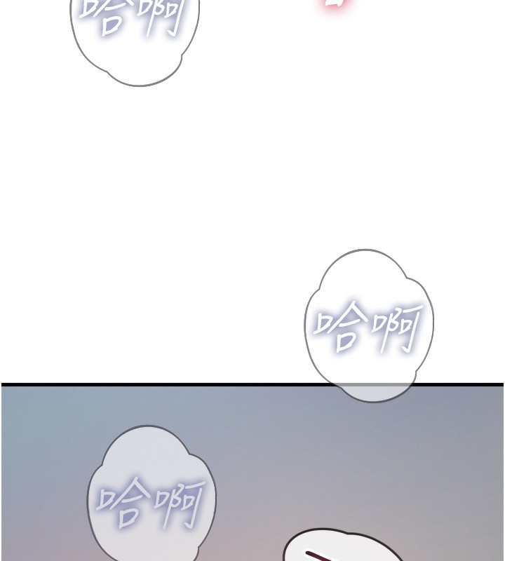 惡次人生第15話-學姐喜歡硬著來