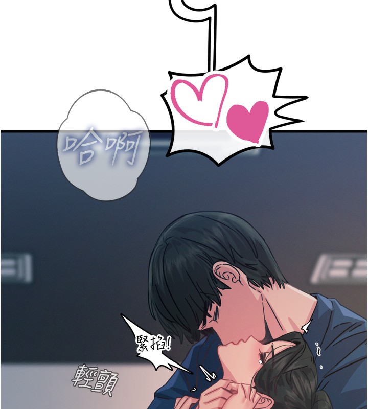 恶次人生第15話-學姐喜歡硬著來