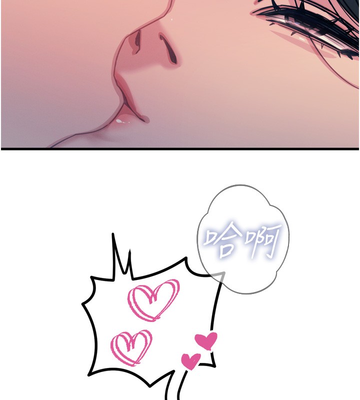 惡次人生第15話-學姐喜歡硬著來