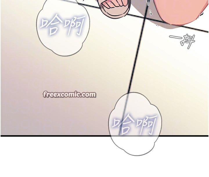 惡次人生第15話-學姐喜歡硬著來