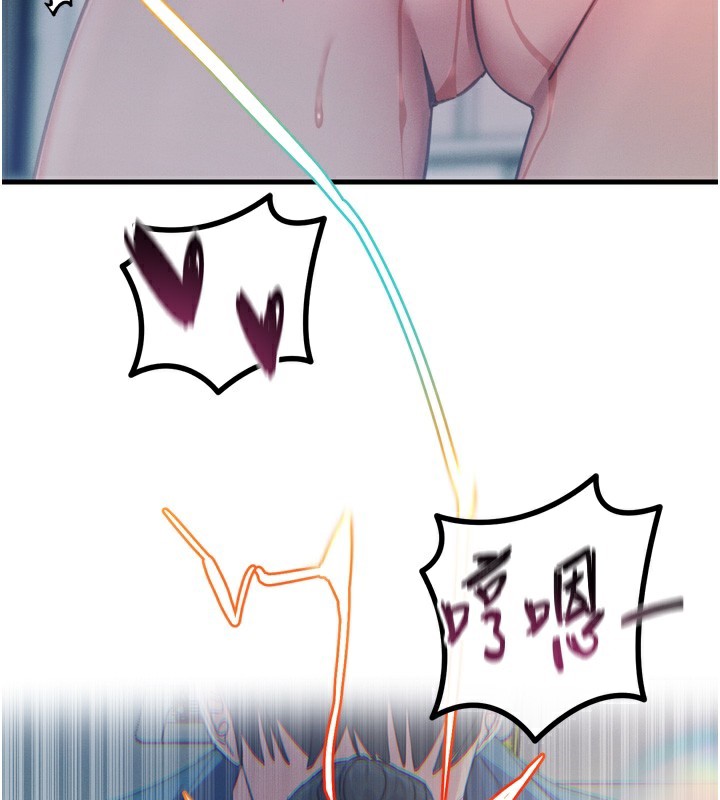 恶次人生第15話-學姐喜歡硬著來