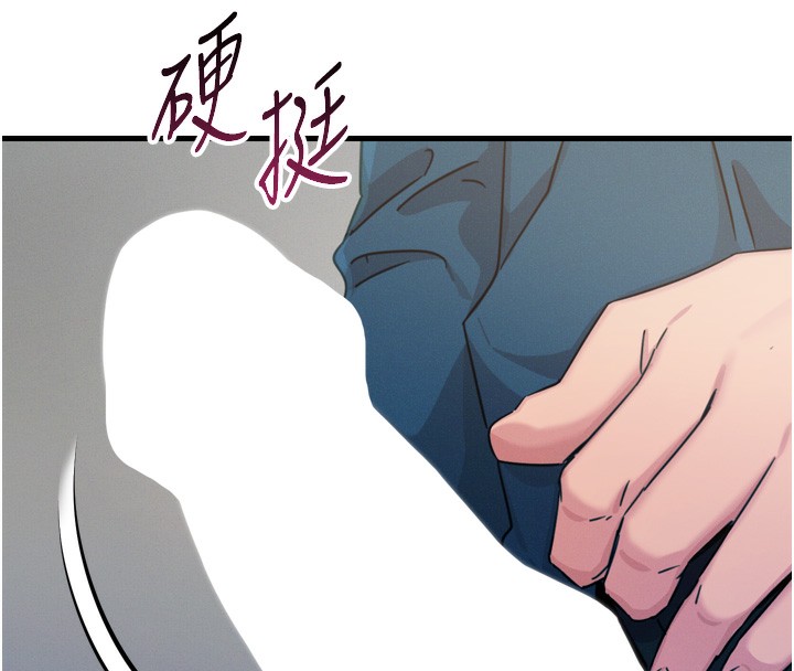 惡次人生第15話-學姐喜歡硬著來