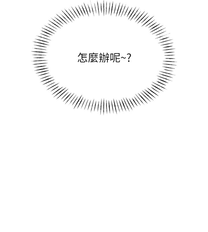 惡次人生第15話-學姐喜歡硬著來