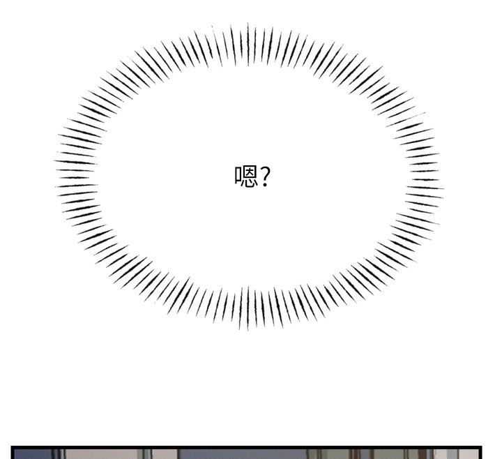 惡次人生第15話-學姐喜歡硬著來