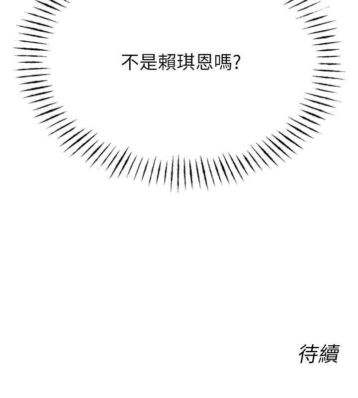 恶次人生第15話-學姐喜歡硬著來