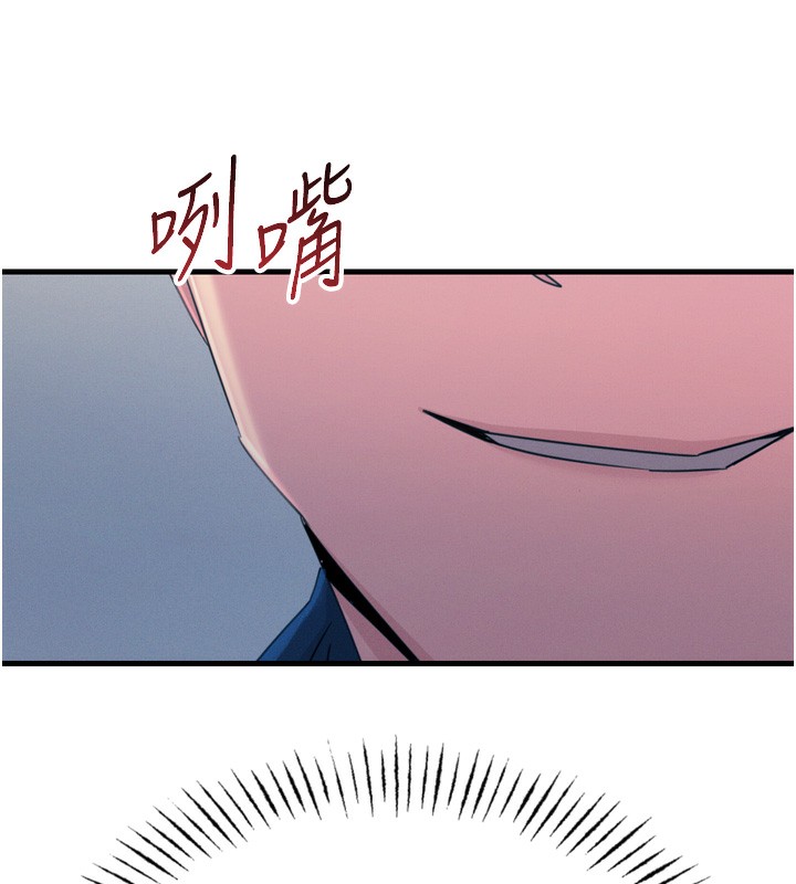 惡次人生第15話-學姐喜歡硬著來