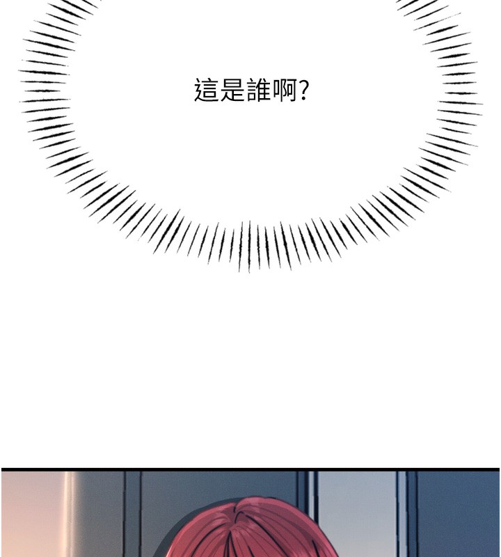 惡次人生第15話-學姐喜歡硬著來