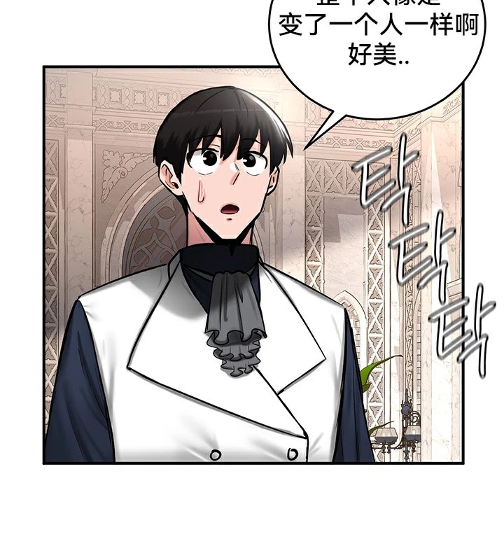 重生士兵的雌性征服日誌!第55話