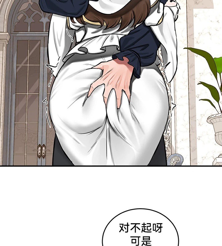 重生士兵的雌性征服日誌!第55話