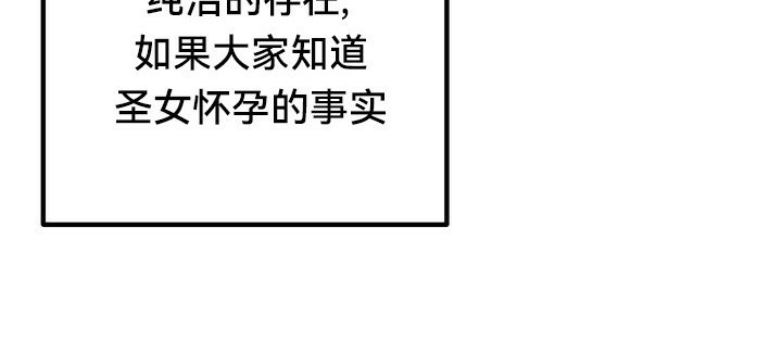 重生士兵的雌性征服日誌!第55話