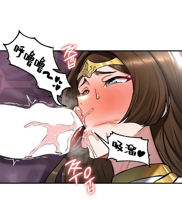 重生士兵的雌性征服日誌!第55話