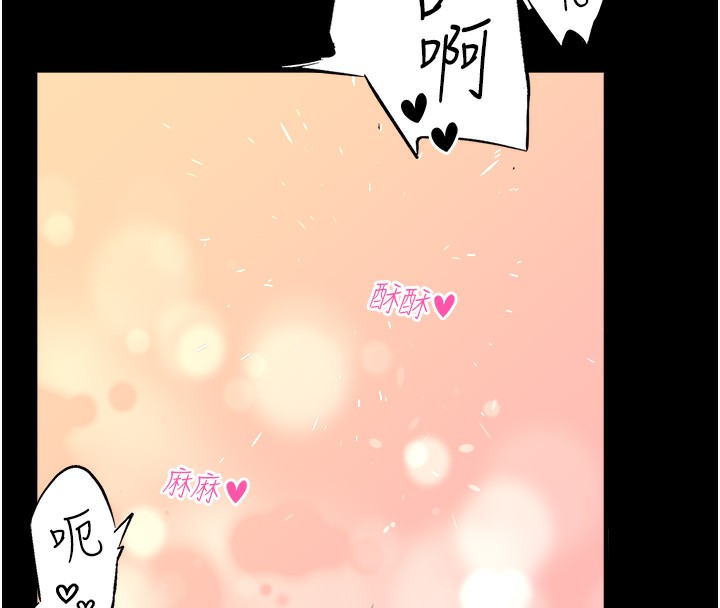 秘密温泉:混汤旅馆第20話-我不是你的首選嗎?