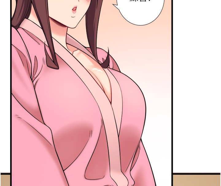 秘密温泉:混汤旅馆第20話-我不是你的首選嗎?