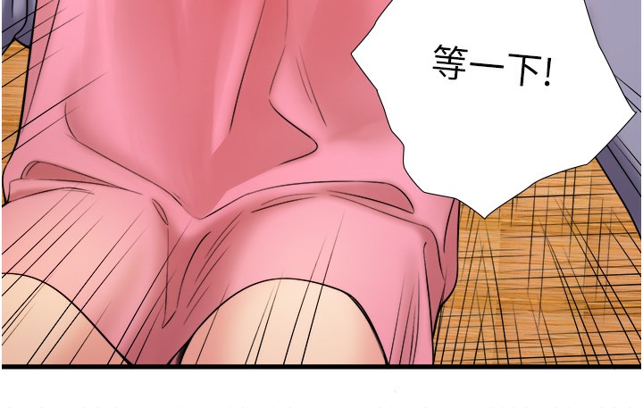 秘密温泉:混汤旅馆第20話-我不是你的首選嗎?