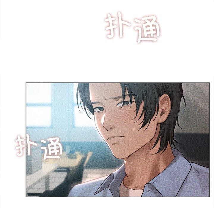 誘人心動的她第9話