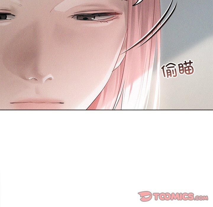 誘人心動的她第9話