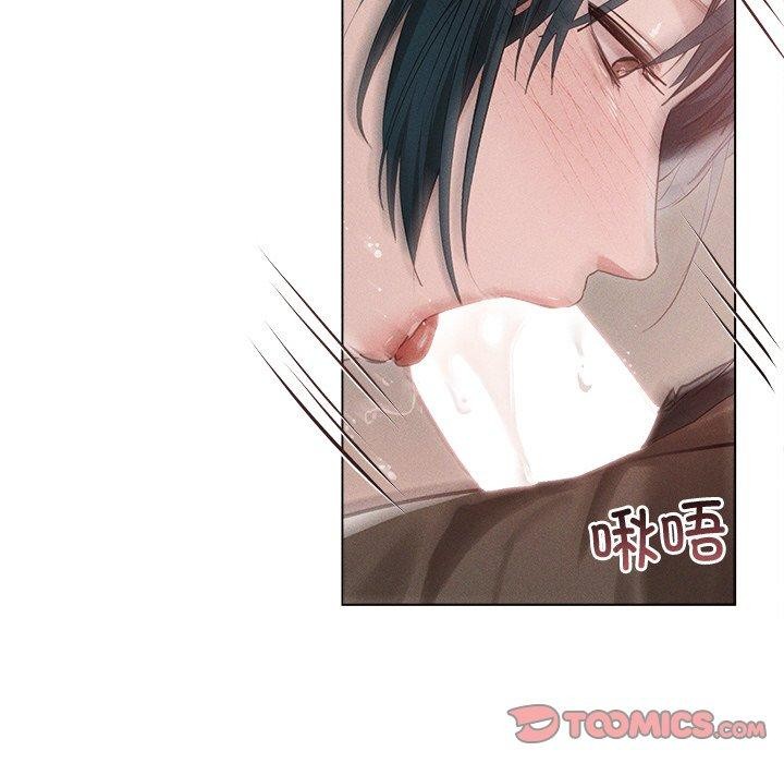 诱人心动的她第9話