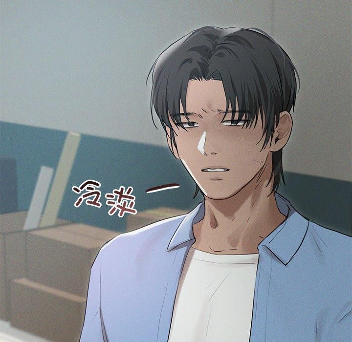 诱人心动的她第9話