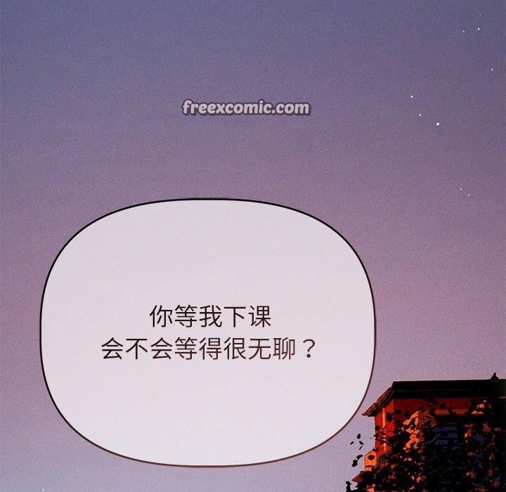 诱人心动的她第9話