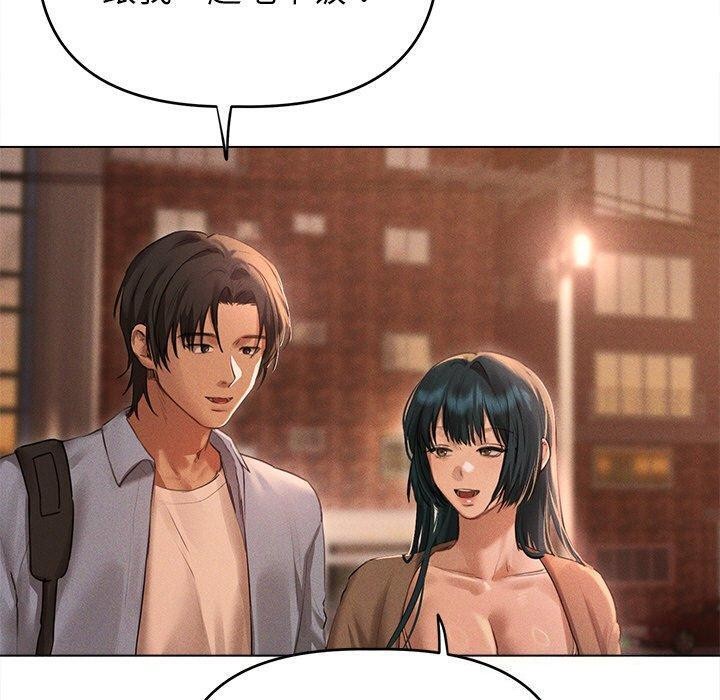 诱人心动的她第9話