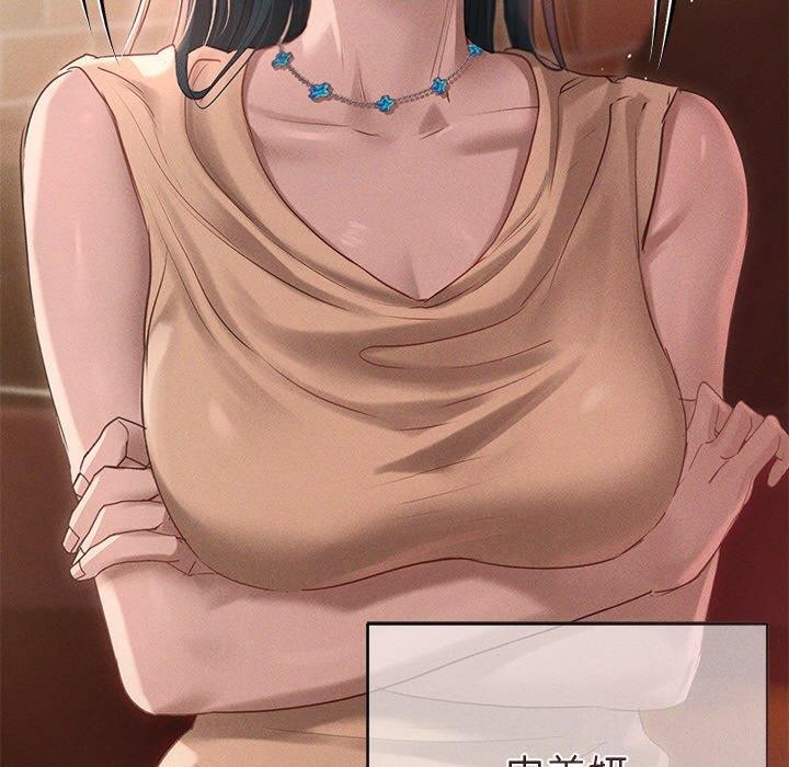 誘人心動的她第9話