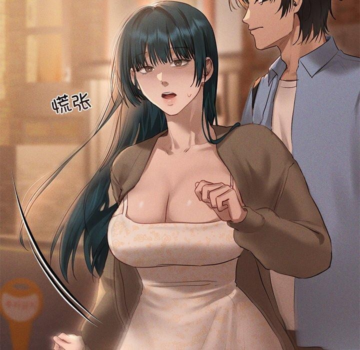 诱人心动的她第9話