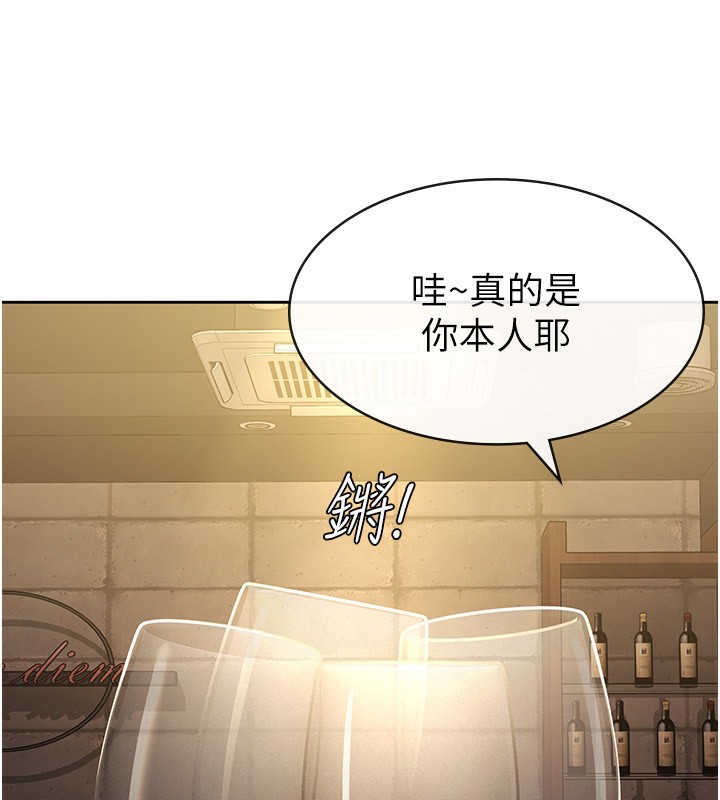 稅金女友第29話-和主管在飯店大亂交