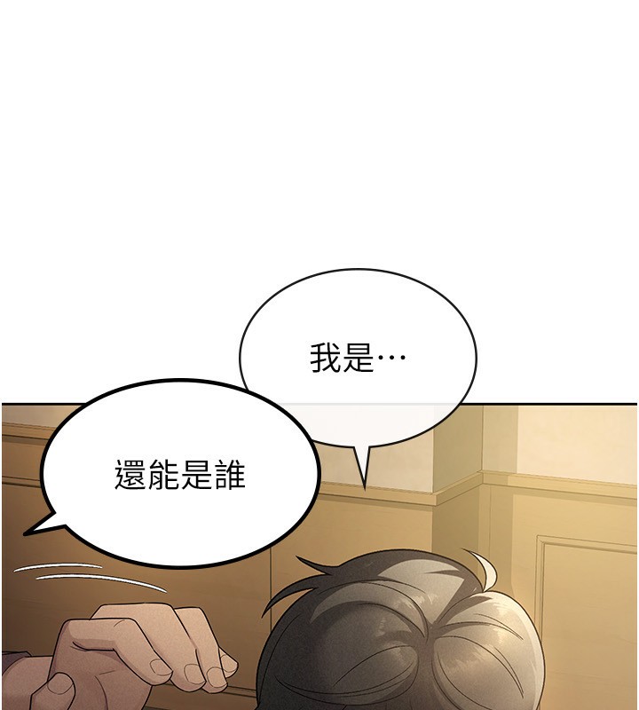 稅金女友第29話-和主管在飯店大亂交