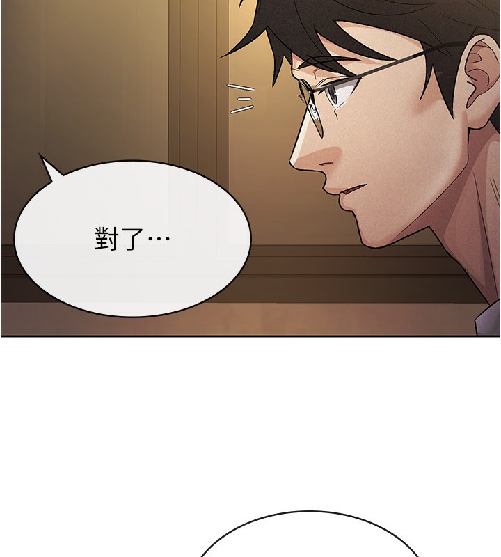 税金女友第29話-和主管在飯店大亂交