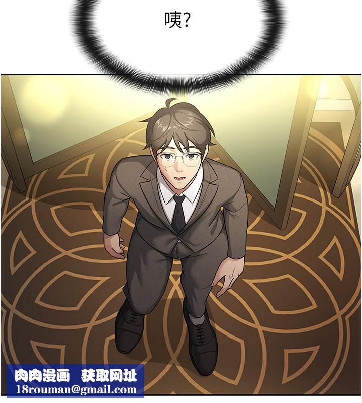 税金女友第29話-和主管在飯店大亂交