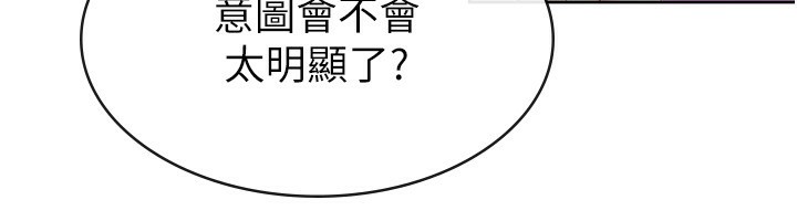 稅金女友第29話-和主管在飯店大亂交