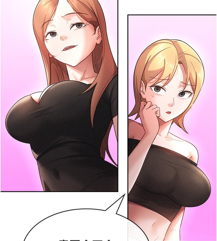 稅金女友第29話-和主管在飯店大亂交