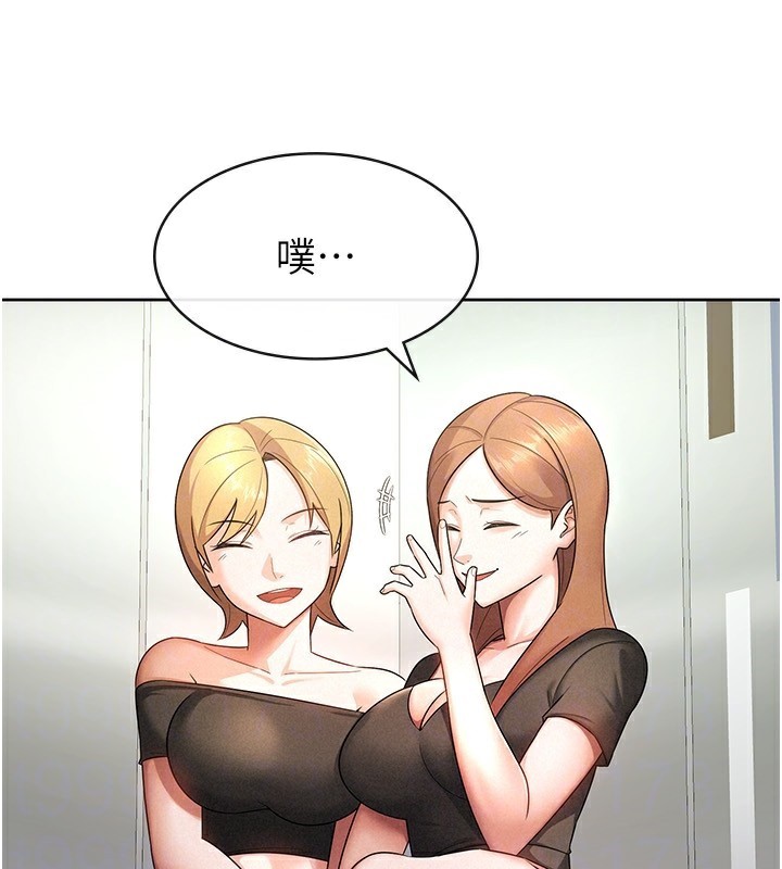 税金女友第29話-和主管在飯店大亂交