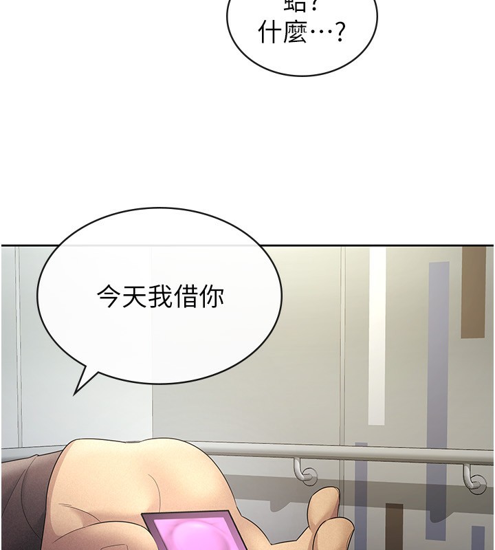 税金女友第29話-和主管在飯店大亂交