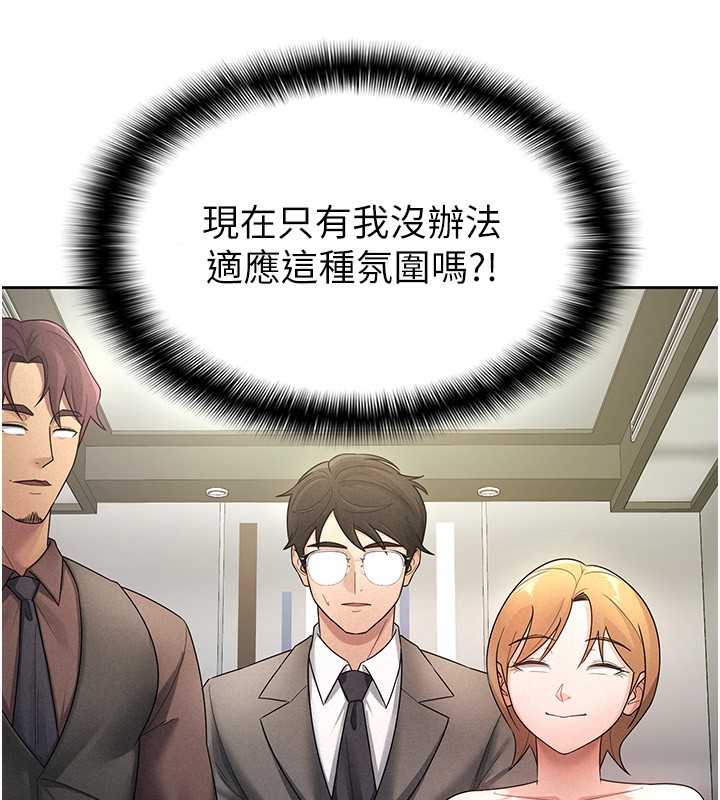 税金女友第29話-和主管在飯店大亂交