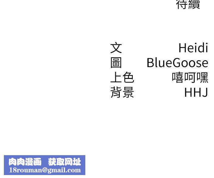 稅金女友第29話-和主管在飯店大亂交