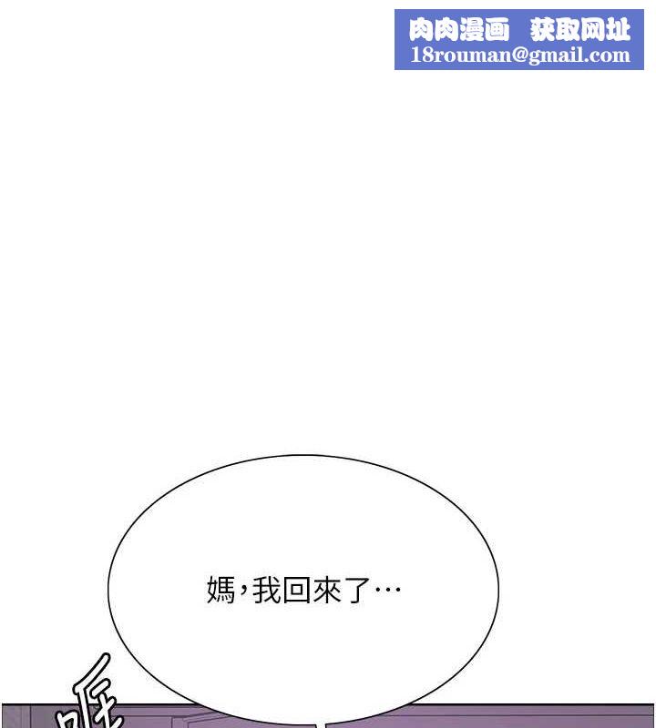 色轮眼第2季第63話-令人慾火焚身的觀淫現場