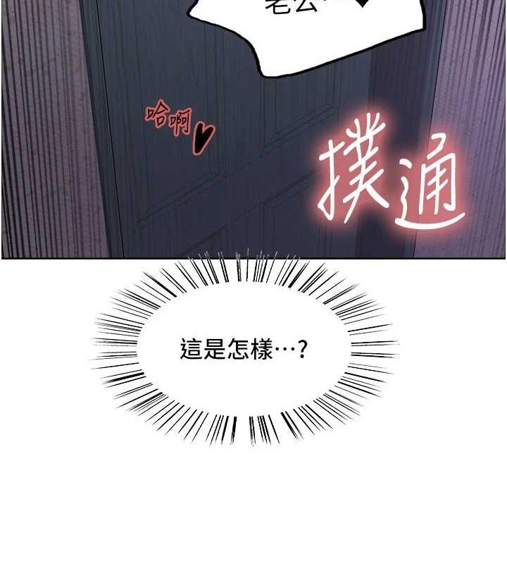 色轮眼第2季第63話-令人慾火焚身的觀淫現場