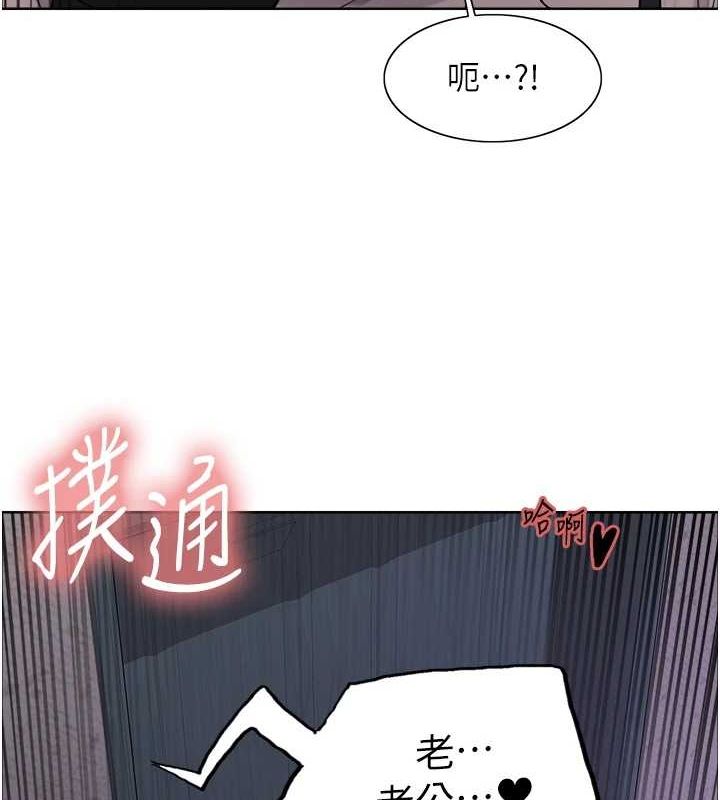 色轮眼第2季第63話-令人慾火焚身的觀淫現場