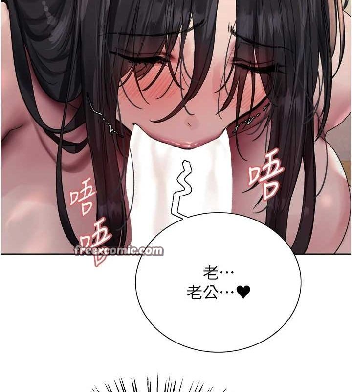 色轮眼第2季第63話-令人慾火焚身的觀淫現場