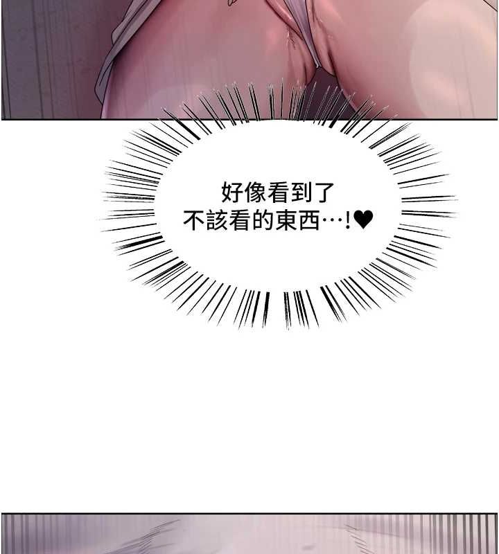 色輪眼第2季第63話-令人慾火焚身的觀淫現場