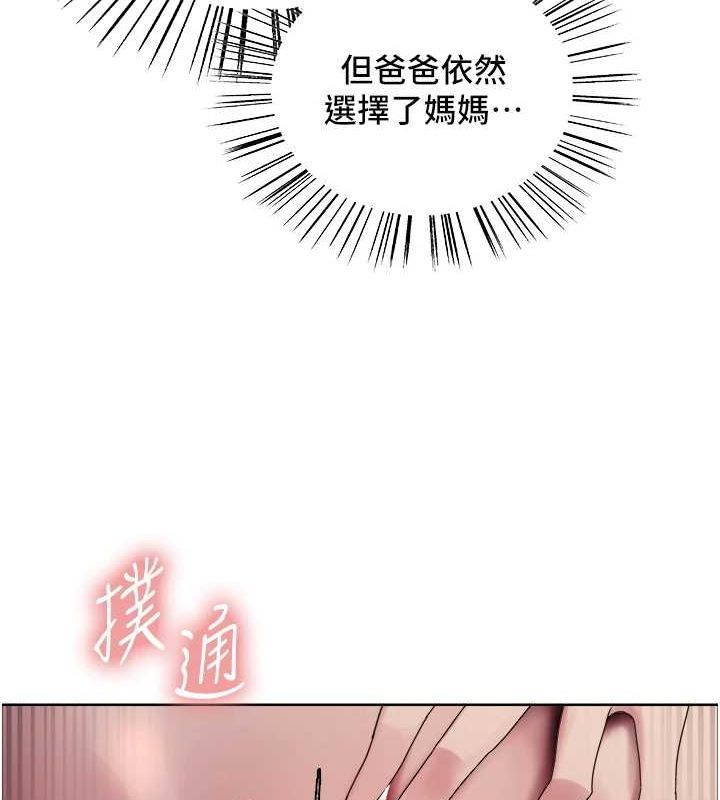 色輪眼第2季第63話-令人慾火焚身的觀淫現場