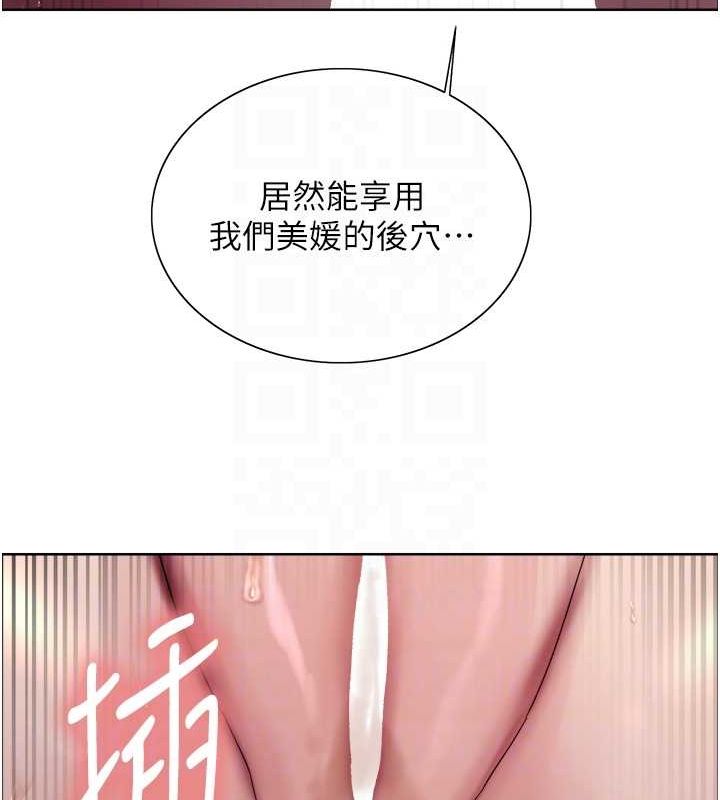 色轮眼第2季第63話-令人慾火焚身的觀淫現場