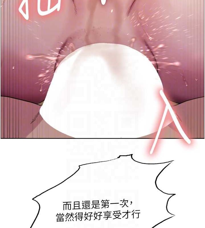 色轮眼第2季第63話-令人慾火焚身的觀淫現場