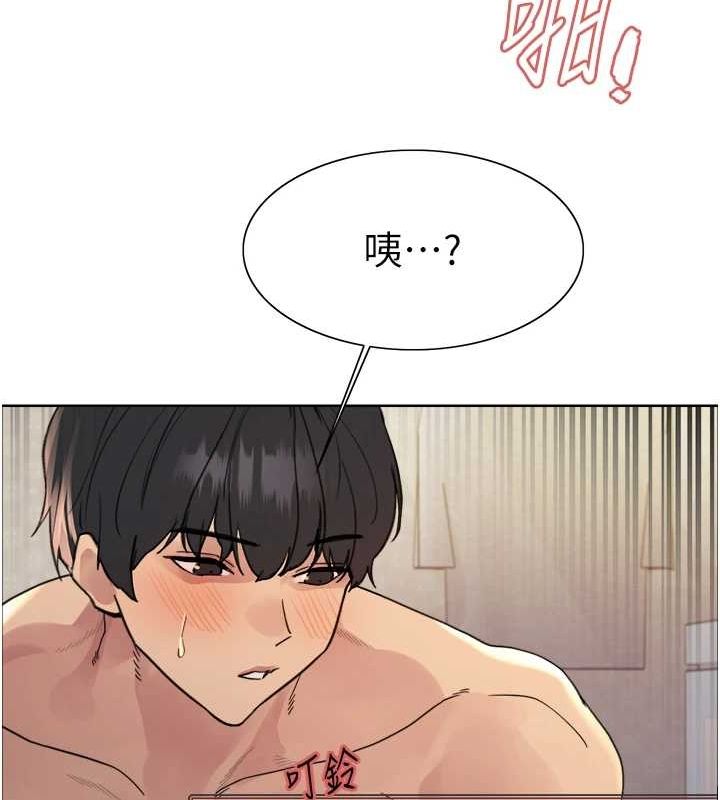 色轮眼第2季第63話-令人慾火焚身的觀淫現場